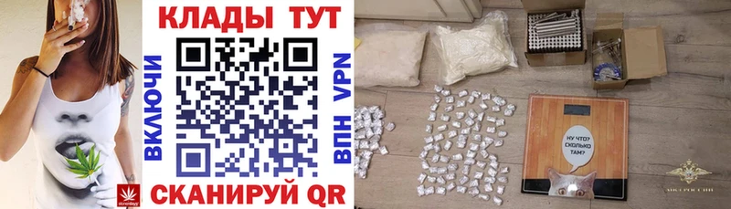 Купить Междуреченск ГАШИШ Марихуана МЕФ