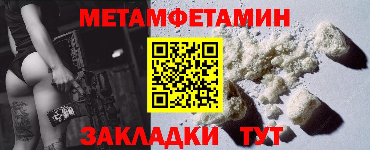 Амфетамин Premium  это состав  Междуреченск  Вход с VPN  АМФ 