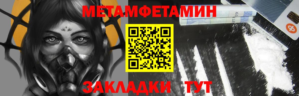Амфетамин  Междуреченск  Amphetamine 98% 