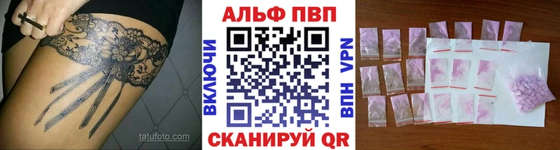 Альфа ПВП СК  купить наркоту  Междуреченск 