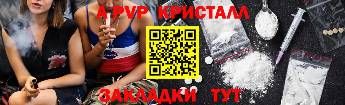 Alpha-PVP Соль  Междуреченск  Alpha PVP VHQ 