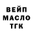 Дистиллят ТГК Wax sergei rogozin