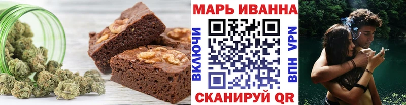 OMG ссылка  Междуреченск  Печенье с ТГК конопля 
