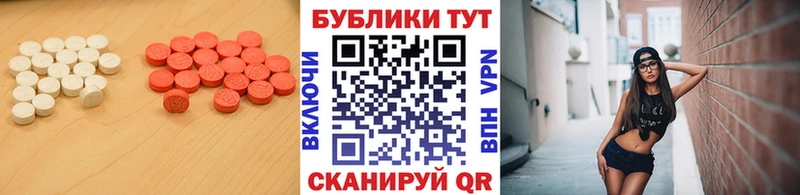 Экстази Cube  продажа наркотиков  Междуреченск 