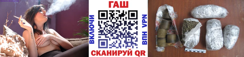 ГАШ гарик  наркотики  Междуреченск 