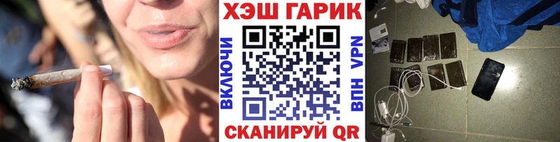 ГАШ 40% ТГК Междуреченск