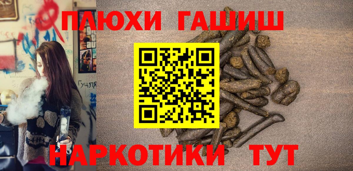 хочу наркоту  Гашиш Premium  Междуреченск  ГАШИШ AMNESIA HAZE 