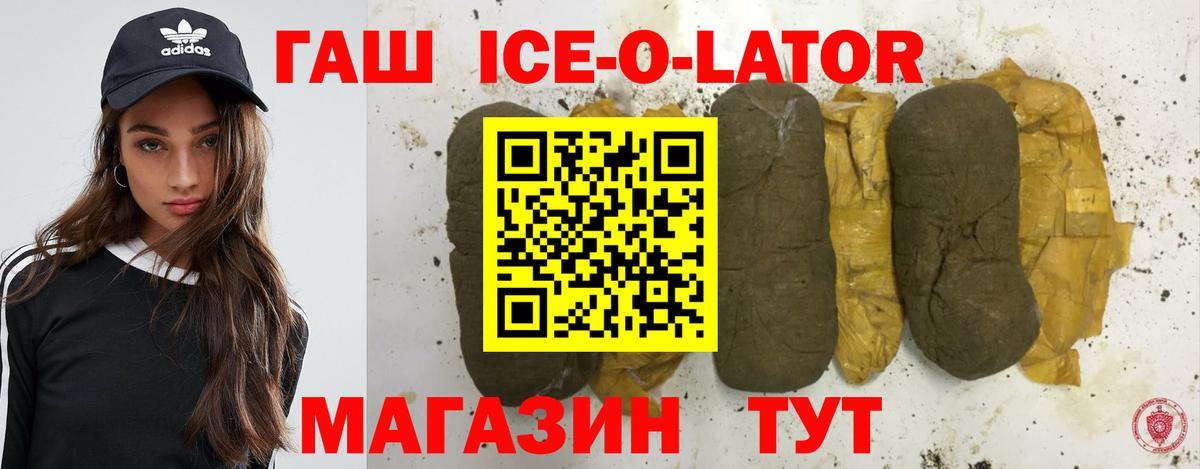 Междуреченск  ГАШИШ  ГАШ VHQ  Вход с VPN  ГАШ индика сатива 