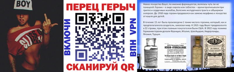 ГЕРОИН гречка  цены наркотик  Междуреченск 