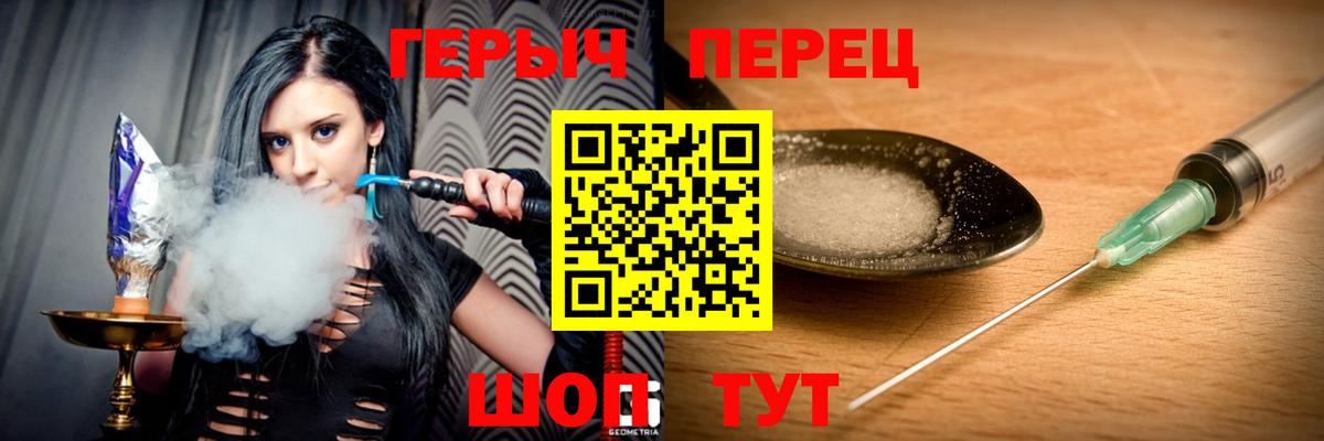 Героин Афган  Междуреченск 