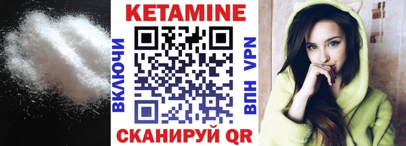 сколько стоит  Междуреченск  КЕТАМИН ketamine 