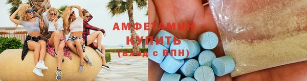 меф VHQ Карталы