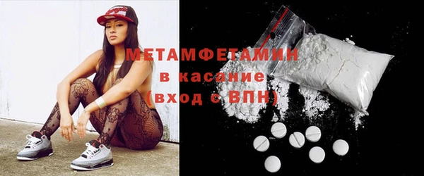 MDMA Premium VHQ Киренск