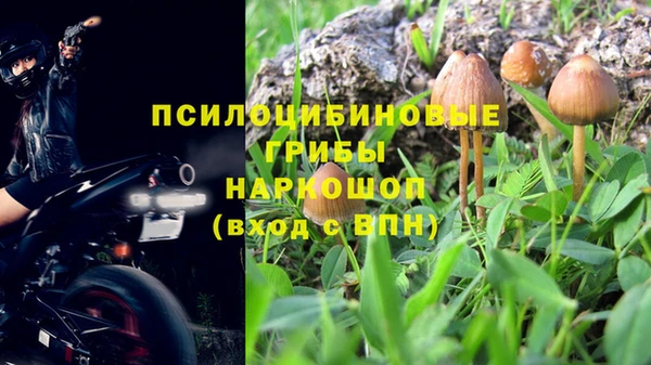 альфа пвп VHQ Кодинск