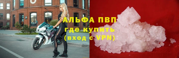 альфа пвп VHQ Кодинск