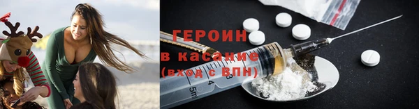 альфа пвп VHQ Кодинск