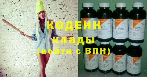 MDMA Premium VHQ Киренск