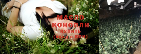 гашишное масло Костерёво