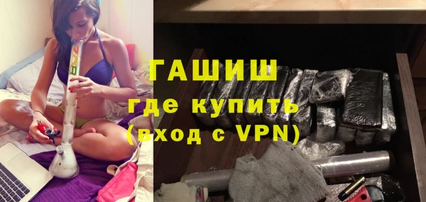 гашишное масло Костерёво