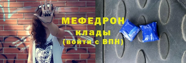 MDMA Premium VHQ Киренск