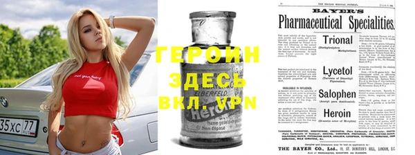 MDMA Premium VHQ Киренск