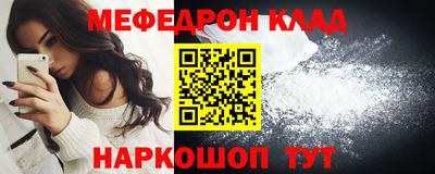 скорость Апшеронск