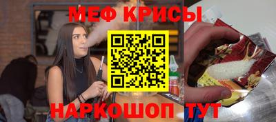 скорость Апшеронск