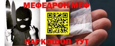 скорость Апшеронск