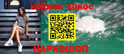 марки nbome Гусиноозёрск