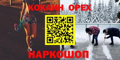 гашишное масло Гусь-Хрустальный