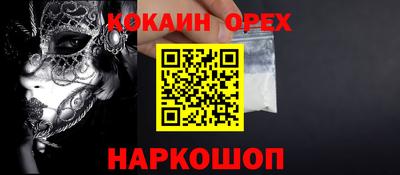 гашишное масло Гусь-Хрустальный