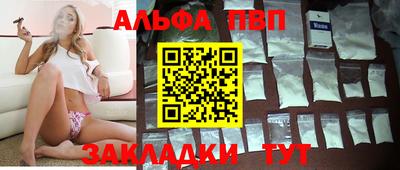 скорость Апшеронск