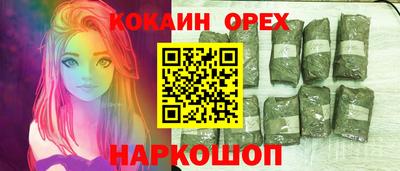 гашишное масло Гусь-Хрустальный