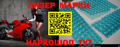 кокаин перу Апрелевка