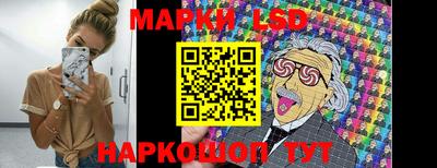 альфа пвп Ипатово