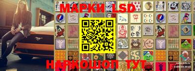 скорость Апшеронск