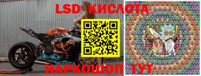 гашишное масло Гусь-Хрустальный