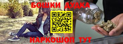 марки nbome Гусиноозёрск