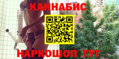 гашишное масло Гусь-Хрустальный
