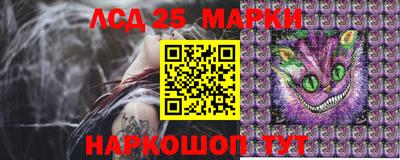 кокаин перу Апрелевка