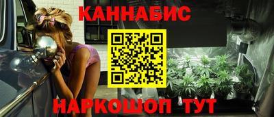марки nbome Гусиноозёрск