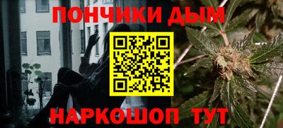 гашишное масло Гусь-Хрустальный