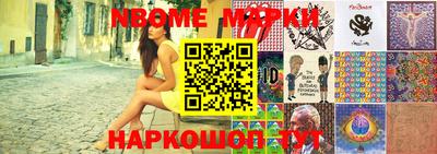 скорость Апшеронск