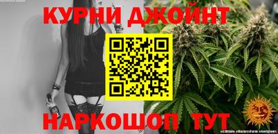 марки nbome Гусиноозёрск