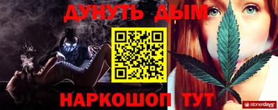 марки nbome Гусиноозёрск