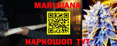 скорость Апшеронск