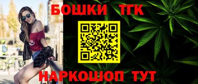 гашишное масло Гусь-Хрустальный