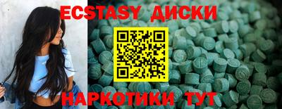 гашишное масло Гусь-Хрустальный