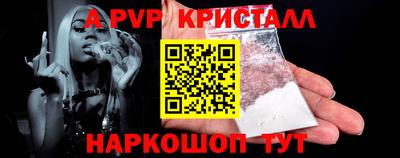 скорость Апшеронск