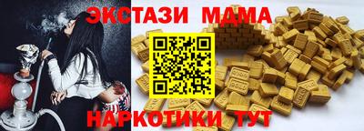 гашишное масло Гусь-Хрустальный